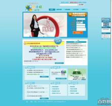 【图片】北京500元起网站建设,软件系统开发定制 ! - 北京本地名站 - 